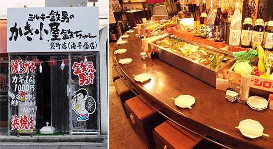 海平商店店内外 海平商店店内外