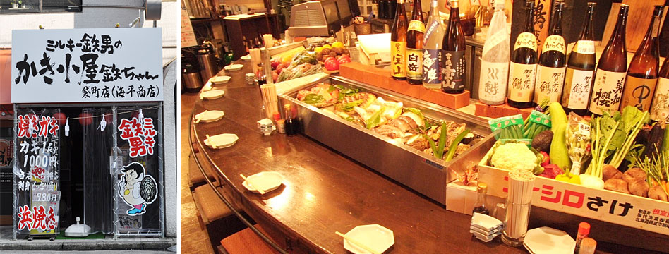 外観／入り口